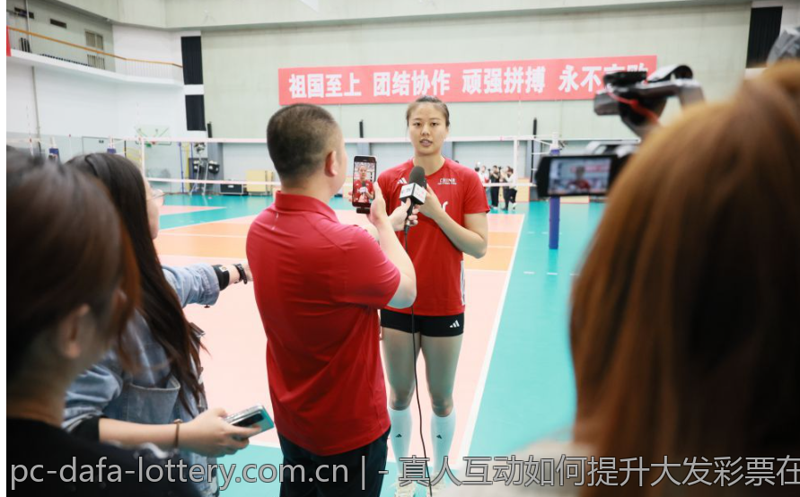 - 真人互动如何提升大发彩票在线登录乐趣