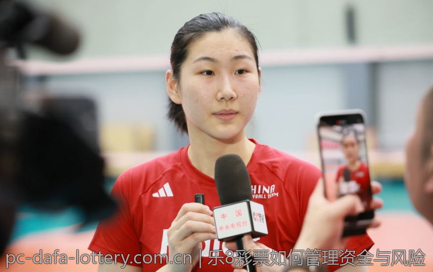 乐8彩票如何管理资金与风险