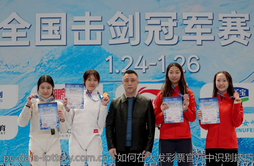 如何在大发彩票官方中识别技巧与策略
