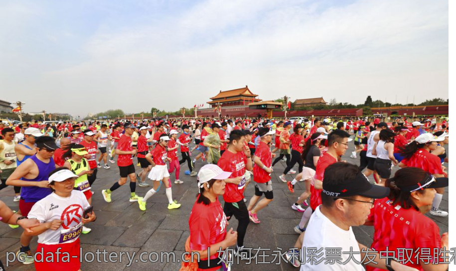 如何在永利彩票大发中取得胜利