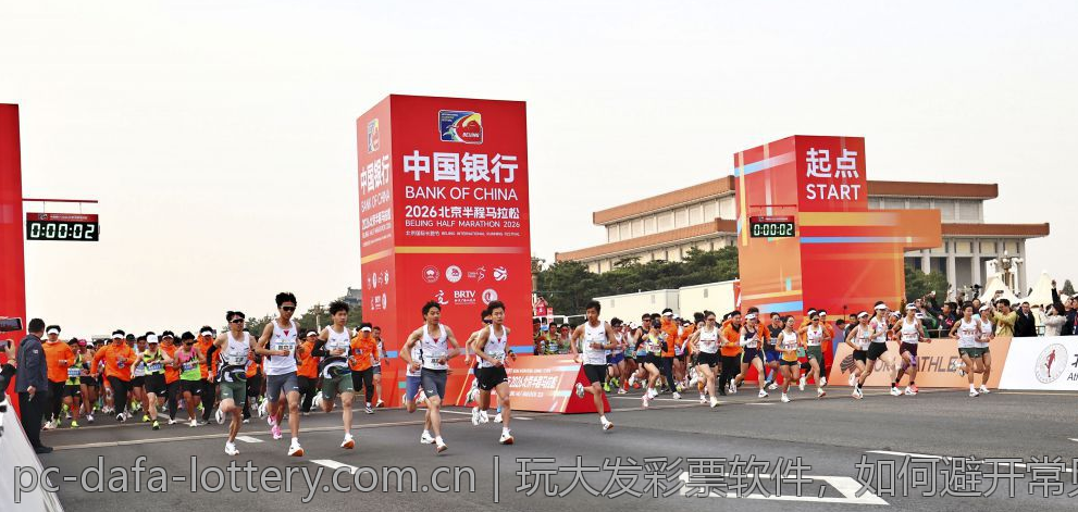 玩大发彩票软件，如何避开常见误区